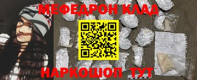 марки nbome Бугуруслан