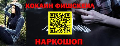 марки nbome Бугуруслан