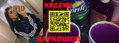марки nbome Бугуруслан
