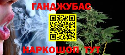 марки nbome Бугуруслан