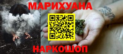 марки nbome Бугуруслан