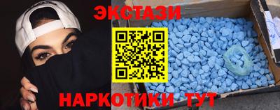 марки nbome Бугуруслан