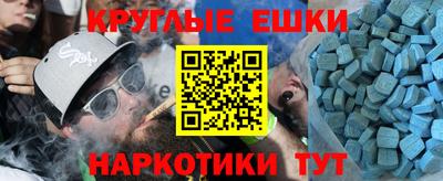 круглые Бузулук