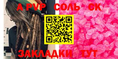 гидропоника Будённовск