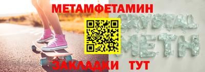 марки nbome Бугуруслан