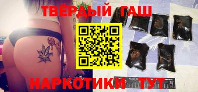 марки nbome Бугуруслан