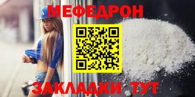марки nbome Бугуруслан