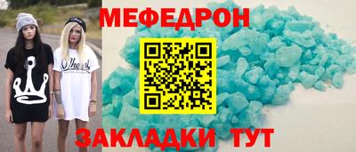 круглые Бузулук