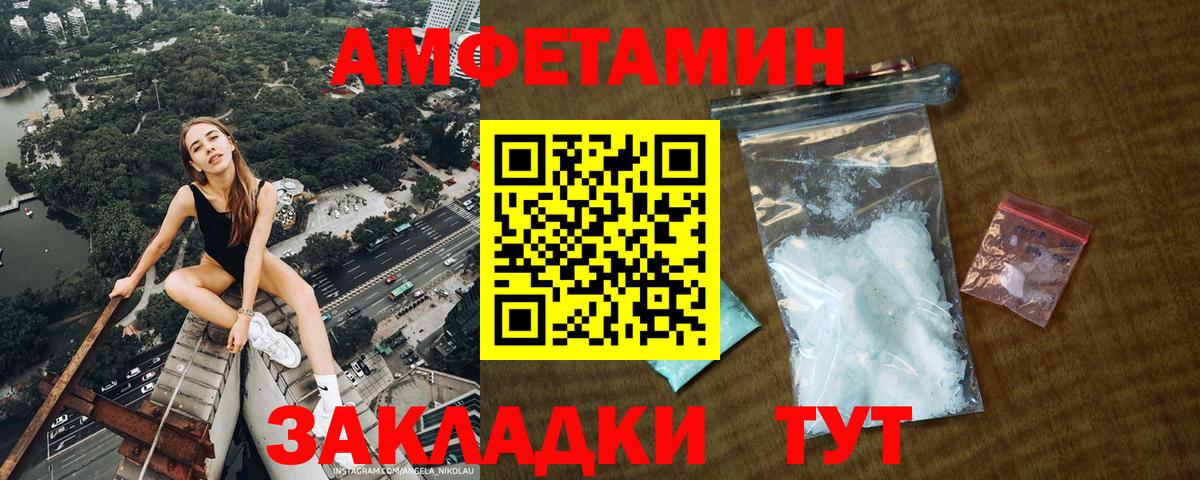 Метамфетамин кристалл  Вход с VPN  Отрадное  Метамфетамин кристалл 