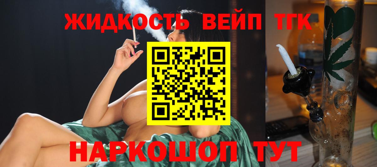 даркнет сайт  Дистиллят ТГК вейп  Вход с VPN  MEGA зеркало  Отрадное 