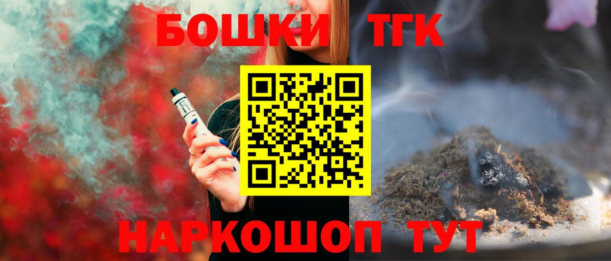 Марихуана OG Kush  Вход с VPN  Отрадное  Марихуана ГИДРОПОН  Бошки марихуана OG Kush  Шишки марихуана конопля 
